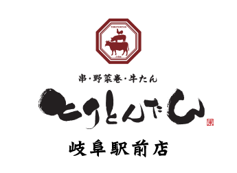 とりとんたん岐阜店