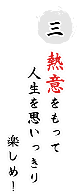 感動以上の観劇を追求しろ