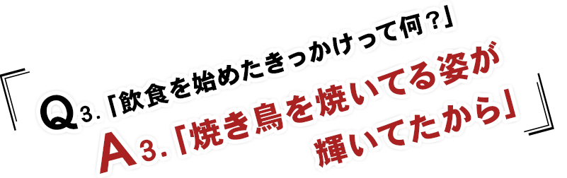 人にとって一番大事なことは？